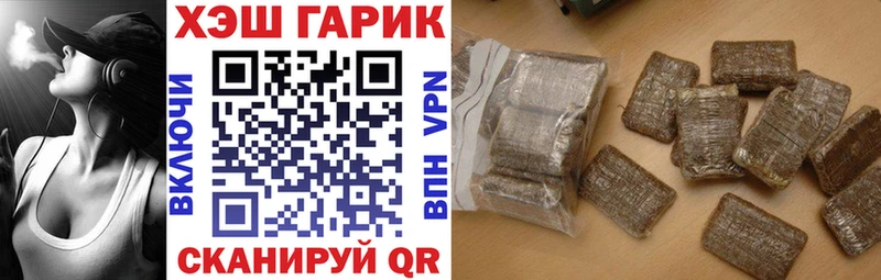 Купить наркотики сайты Ивдель Галлюциногенные грибы  Меф  ГАШ  Бошки Шишки  СОЛЬ 