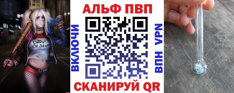 цена   Ивдель  Альфа ПВП мука 