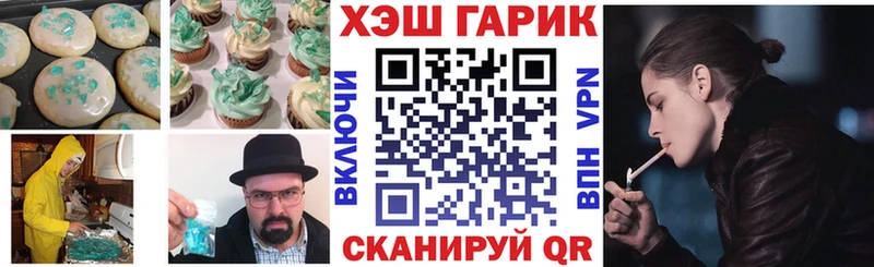 Canna-Cookies марихуана  продажа наркотиков  Ивдель 