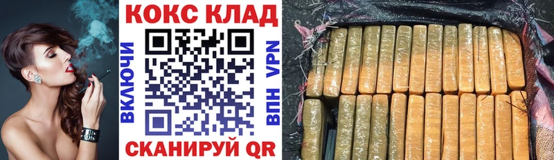 Cocaine 97%  Ивдель 