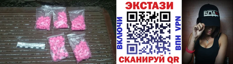 Экстази ешки Ивдель
