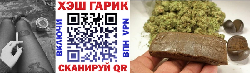 ГАШ hashish  сколько стоит  Ивдель 