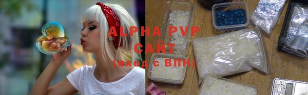 амфетамин Алексеевка
