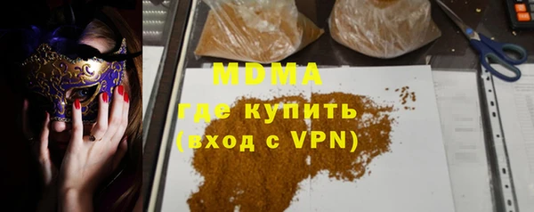 амфетамин Алексеевка