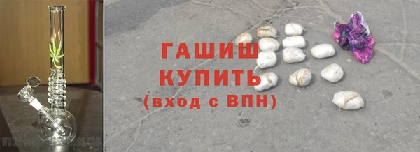 ГАЛЛЮЦИНОГЕННЫЕ ГРИБЫ Алексин