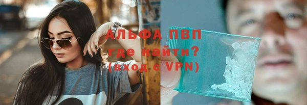 героин Абдулино