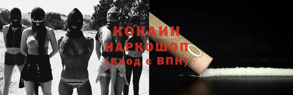 дистиллят марихуана Рославль