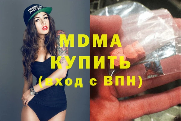 mdpv Абаза