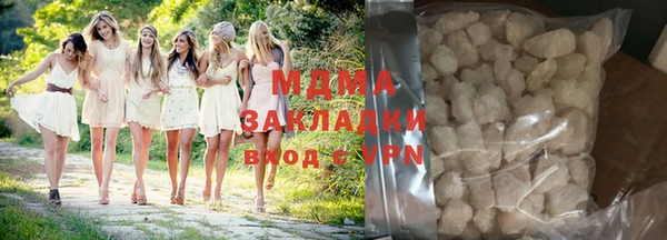 амфетамин Алексеевка