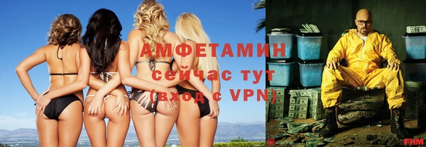 амфетамин Алексеевка