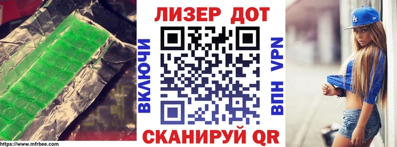 мориарти клад блэк спрут как зайти Ивдель ЛСД экстази ecstasy