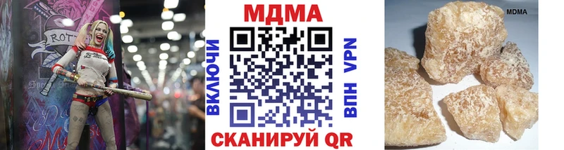 МДМА crystal  Ивдель 