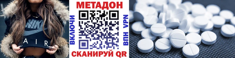 мега маркетплейс  Ивдель  нарко площадка как зайти  как найти закладки  Метадон VHQ 