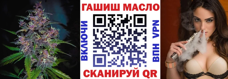 Дистиллят ТГК THC oil  мега зеркало  Ивдель  дарнет шоп 